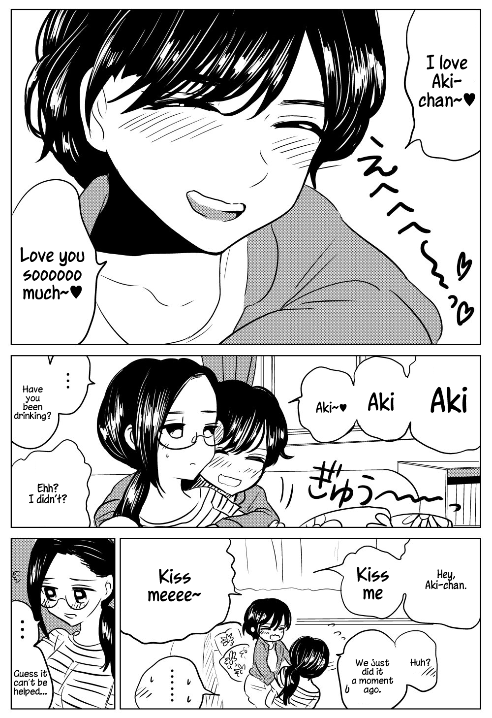 She Is No Prince 第2页