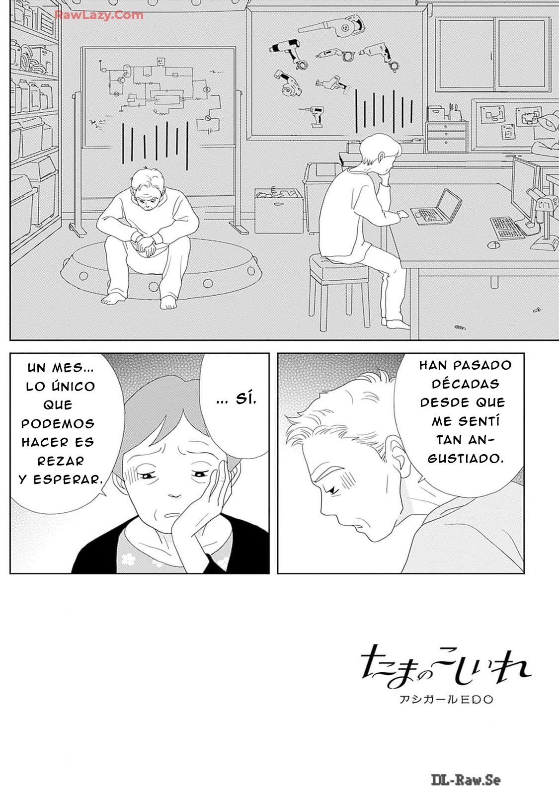 Tama no Koshi Ire 2 第2页