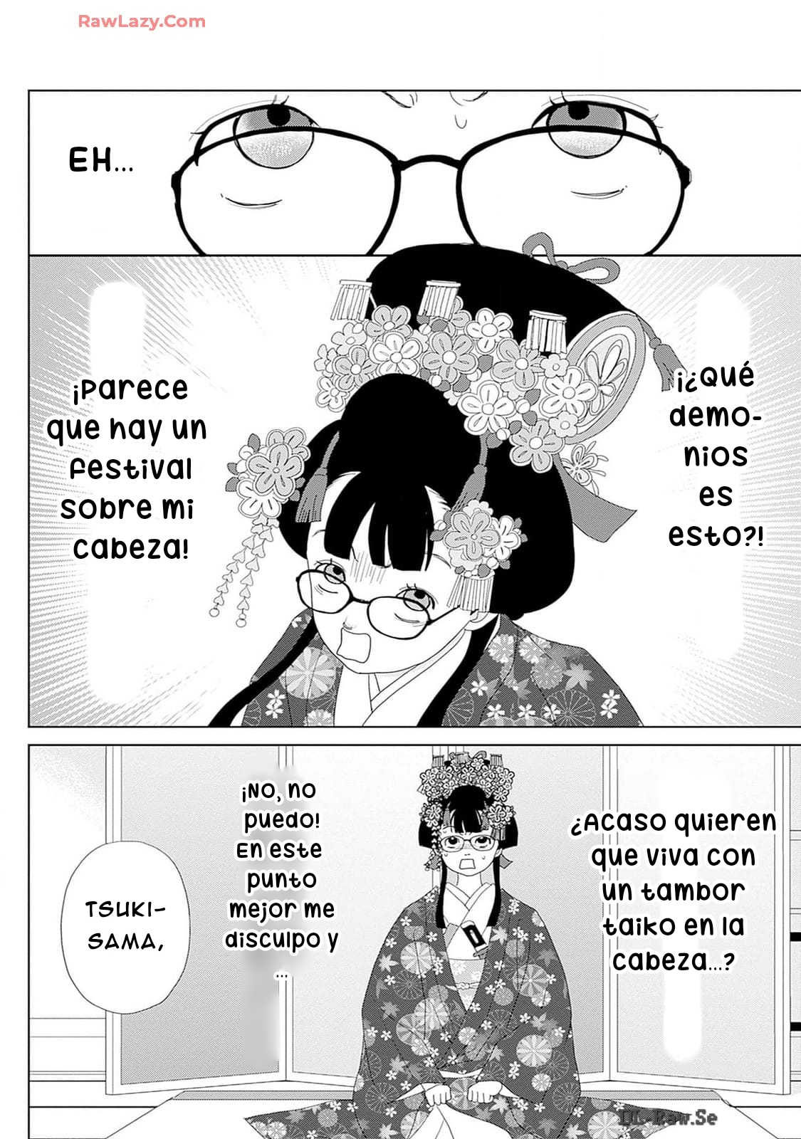 Tama no Koshi Ire 2 第18页