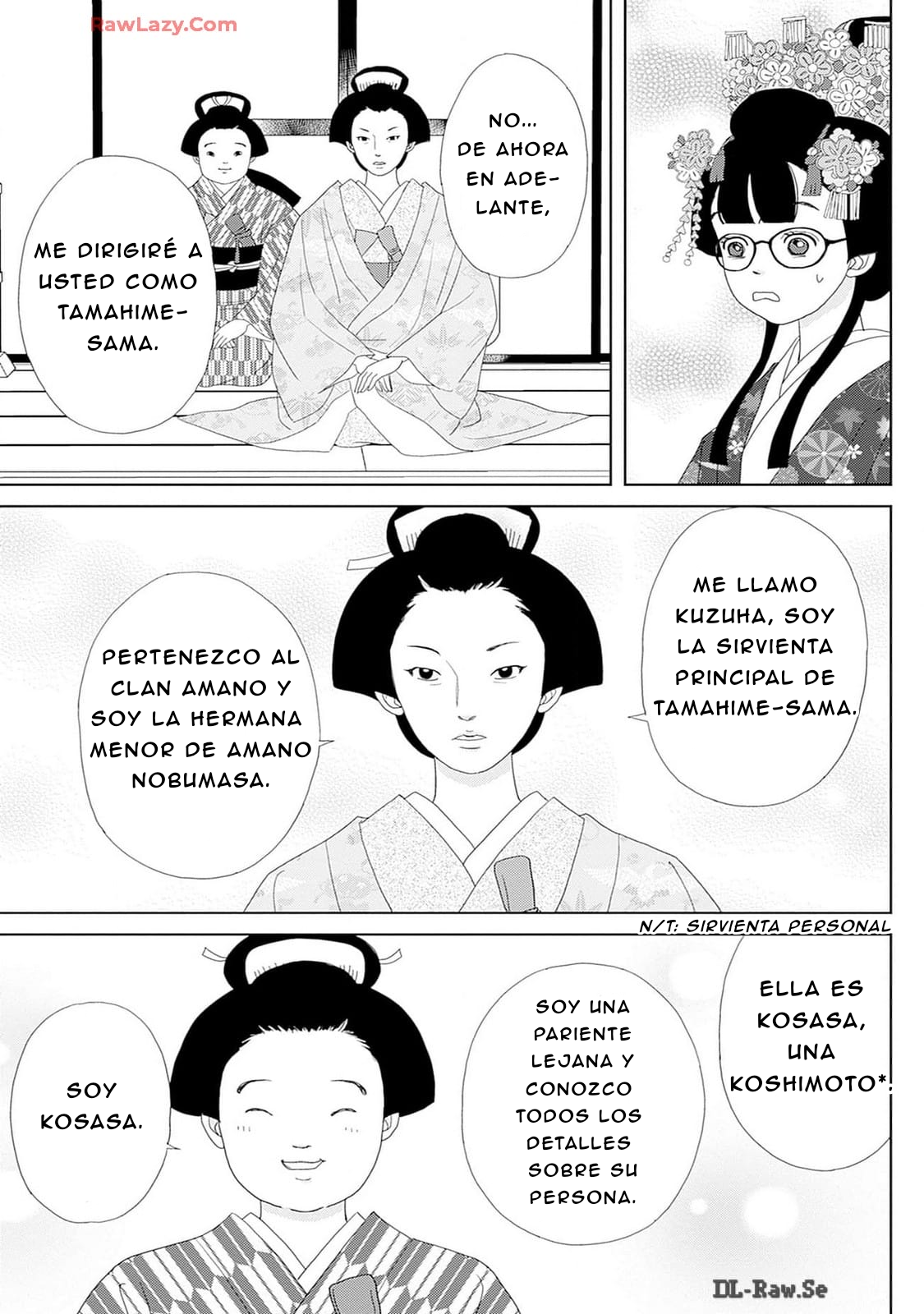 Tama no Koshi Ire 2 第19页