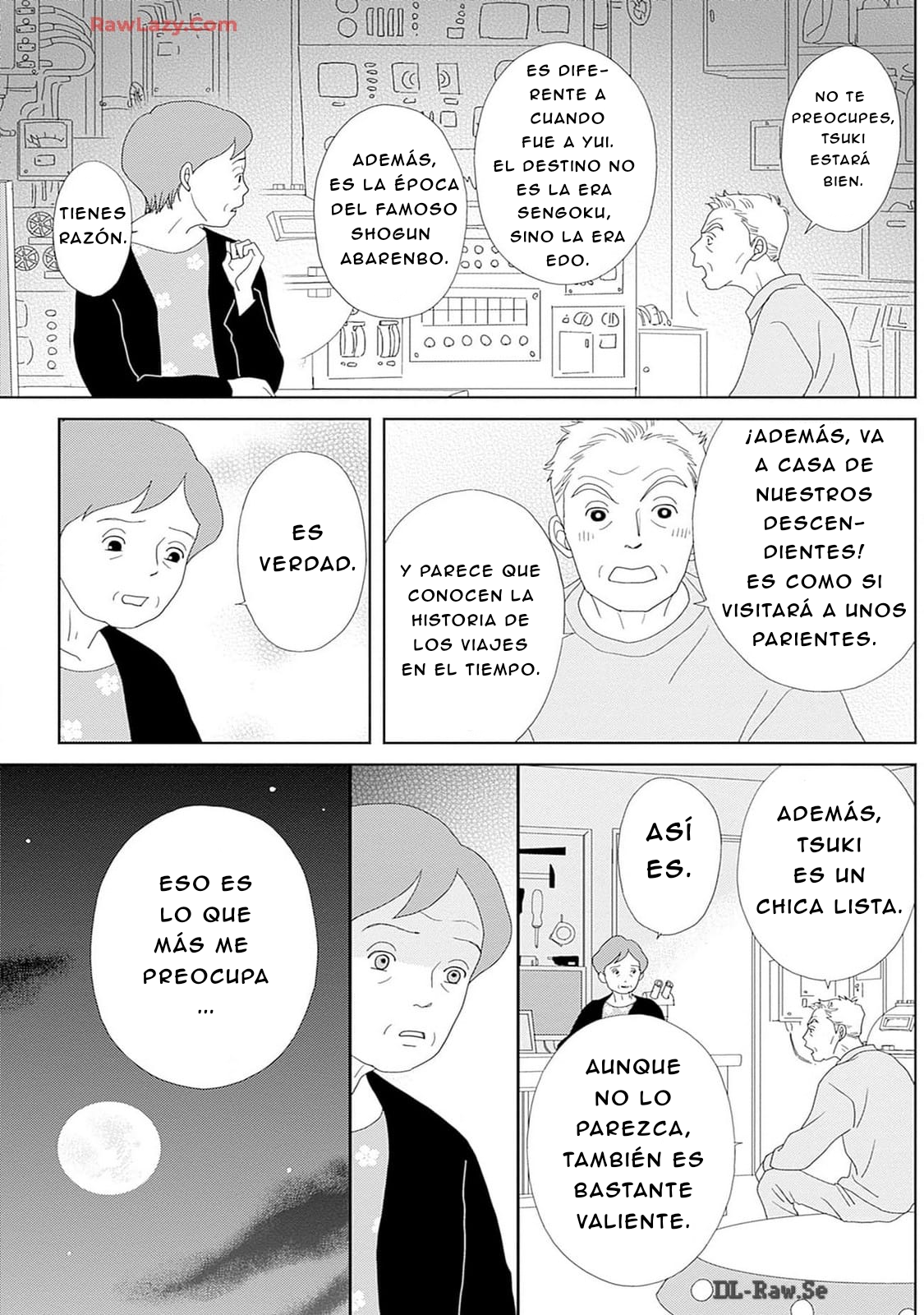 Tama no Koshi Ire 2 第3页