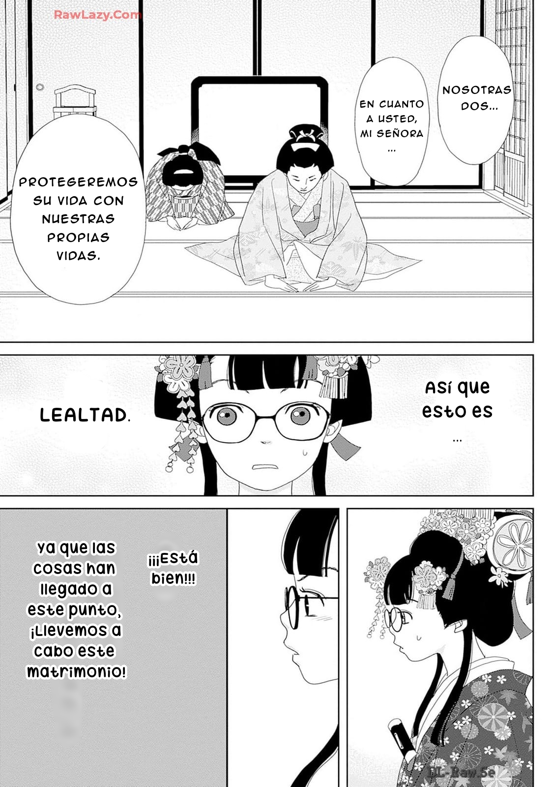 Tama no Koshi Ire 2 第21页