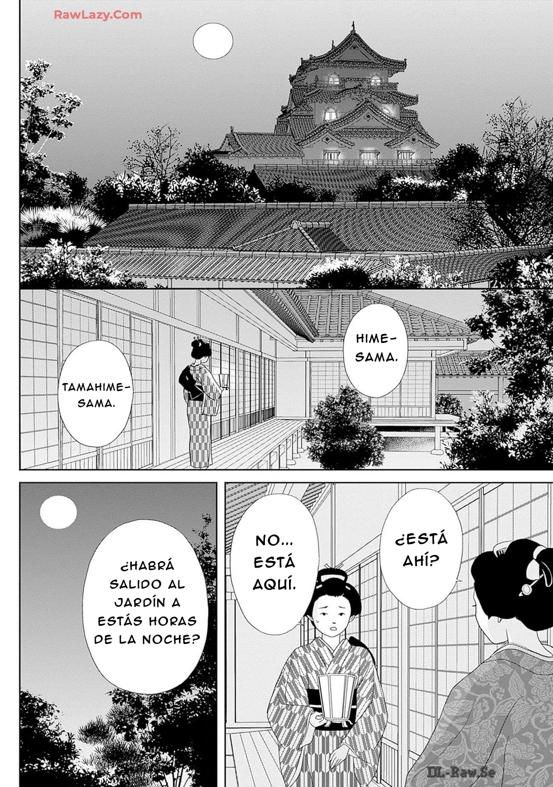 Tama no Koshi Ire 2 第4页