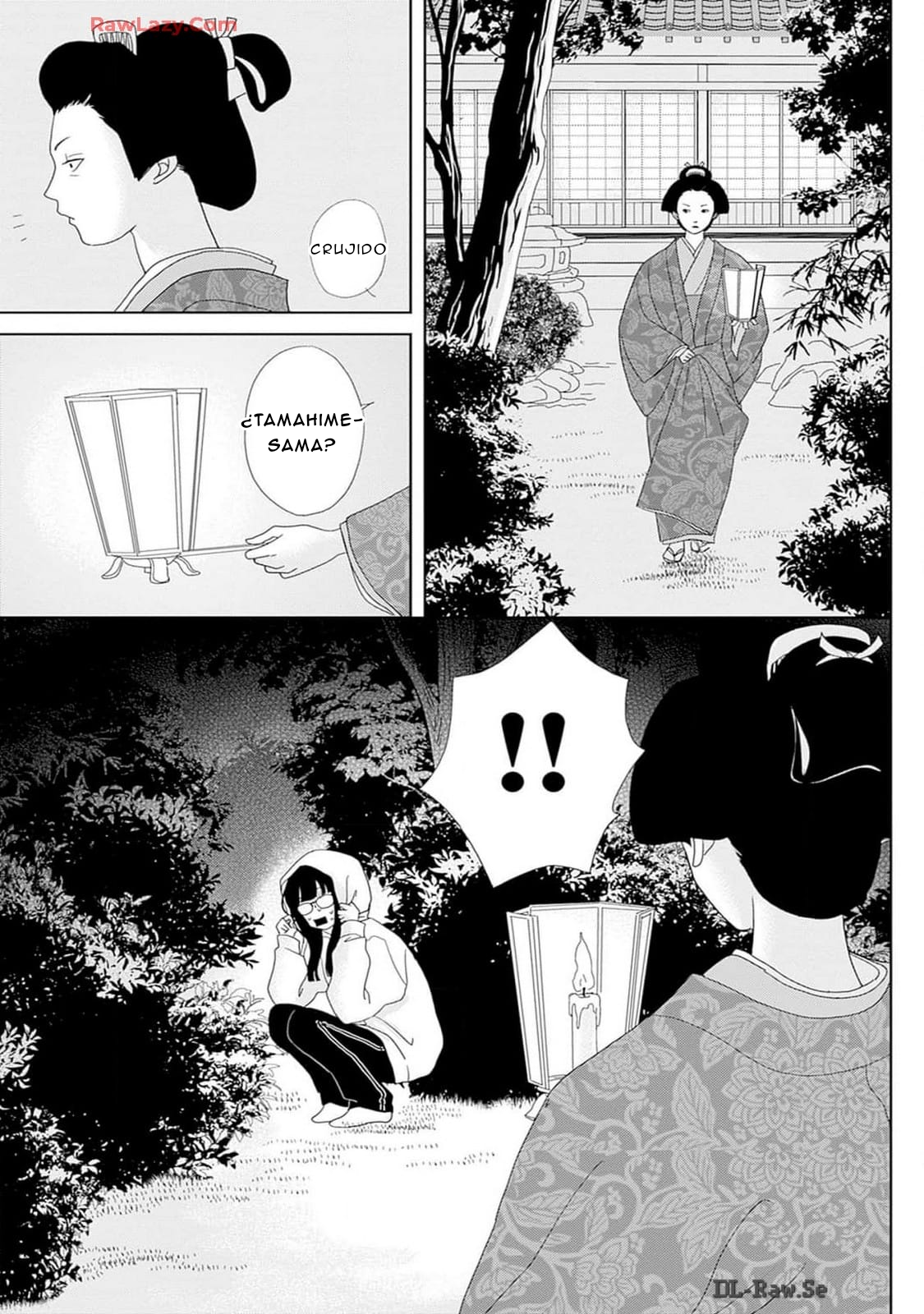 Tama no Koshi Ire 2 第5页