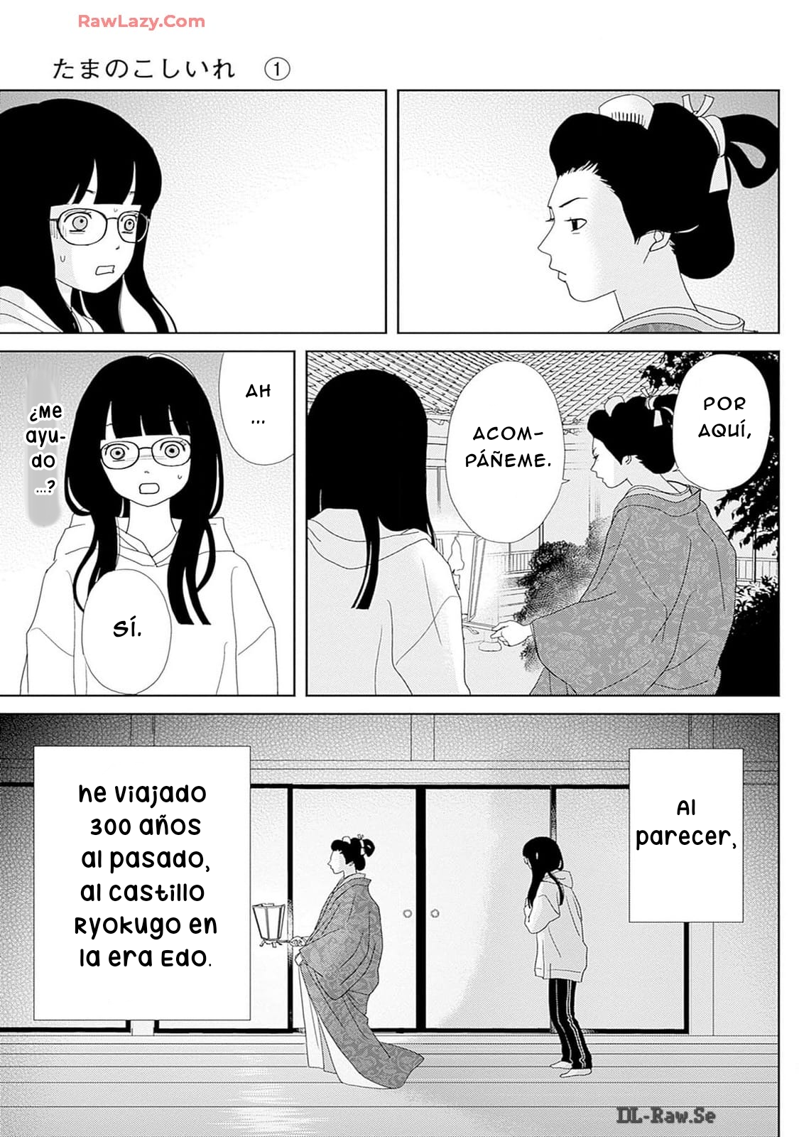 Tama no Koshi Ire 2 第9页