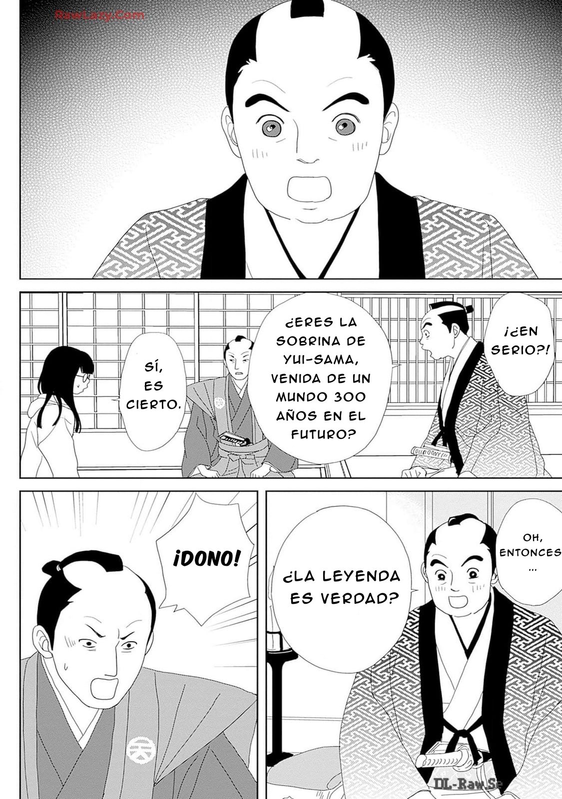 Tama no Koshi Ire 2 第10页