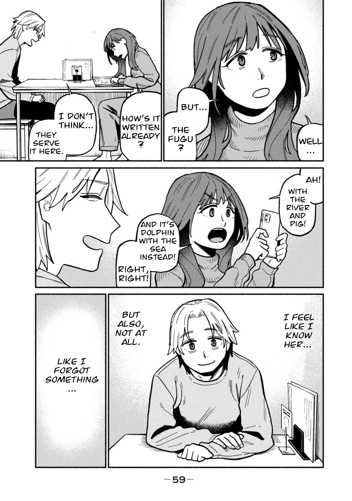Boku wa Ano Yoru Ano Ko to That Girl Who Jumped 第13页