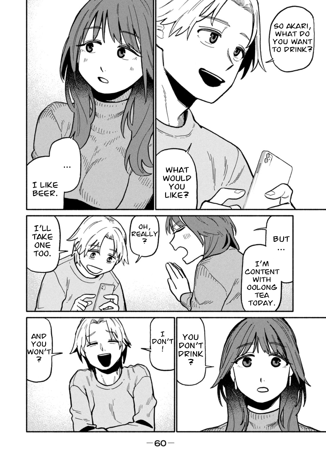 Boku wa Ano Yoru Ano Ko to That Girl Who Jumped 第14页