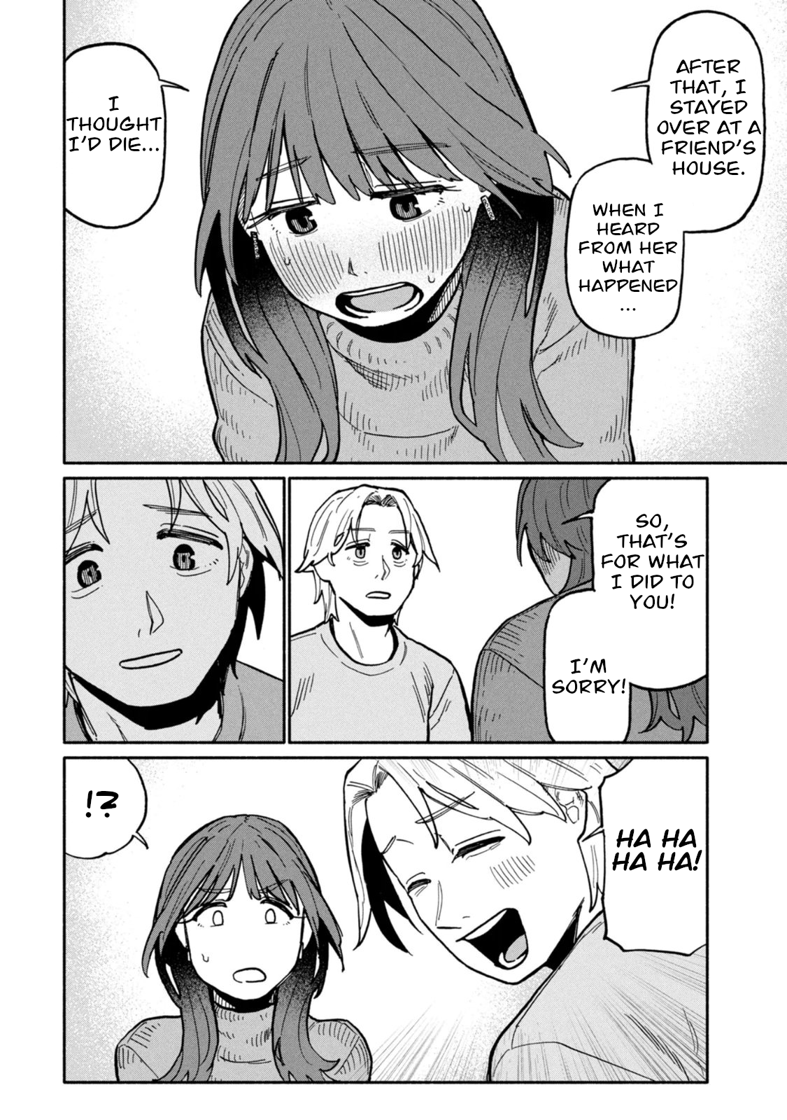 Boku wa Ano Yoru Ano Ko to That Girl Who Jumped 第20页