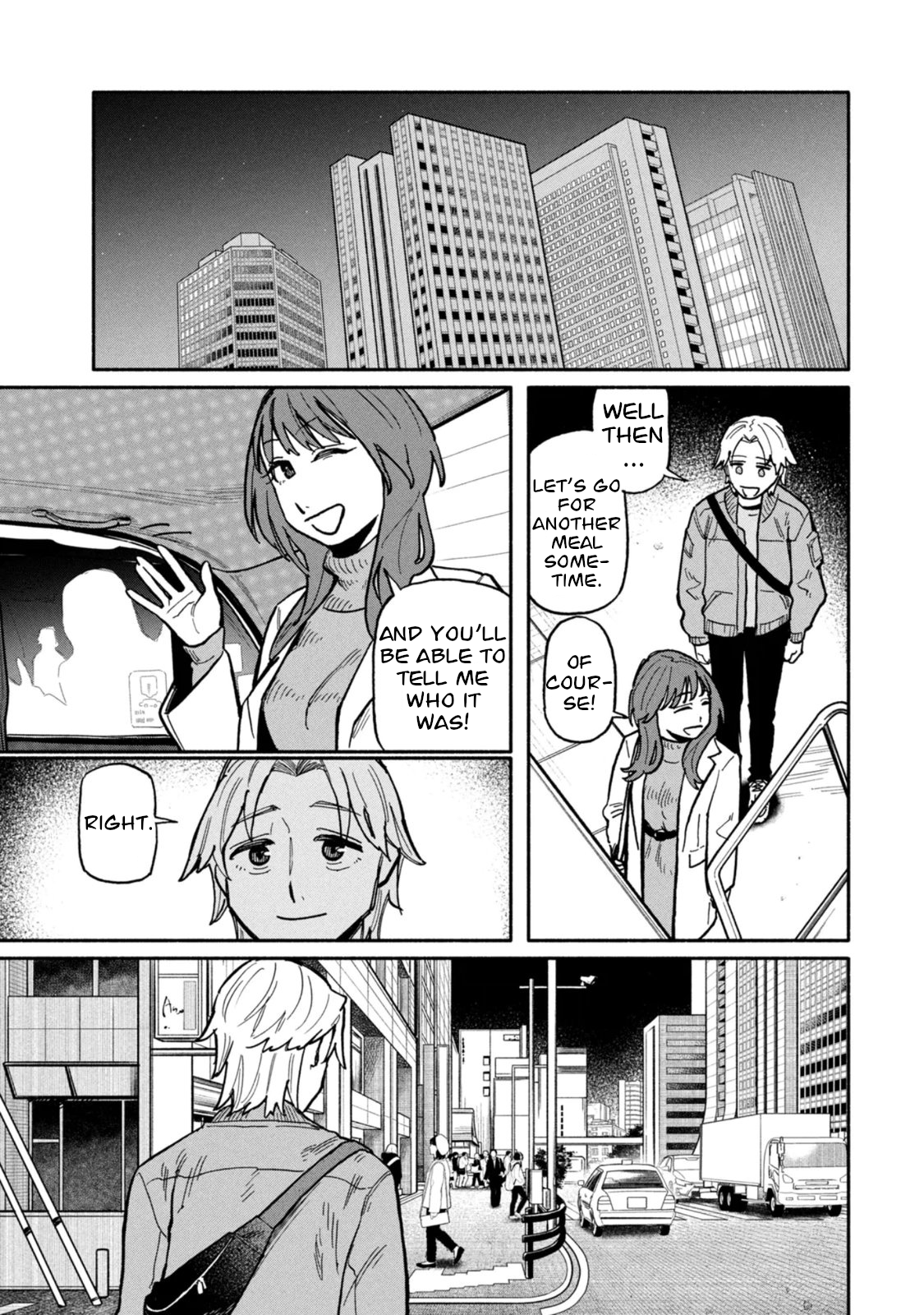 Boku wa Ano Yoru Ano Ko to That Girl Who Jumped 第25页