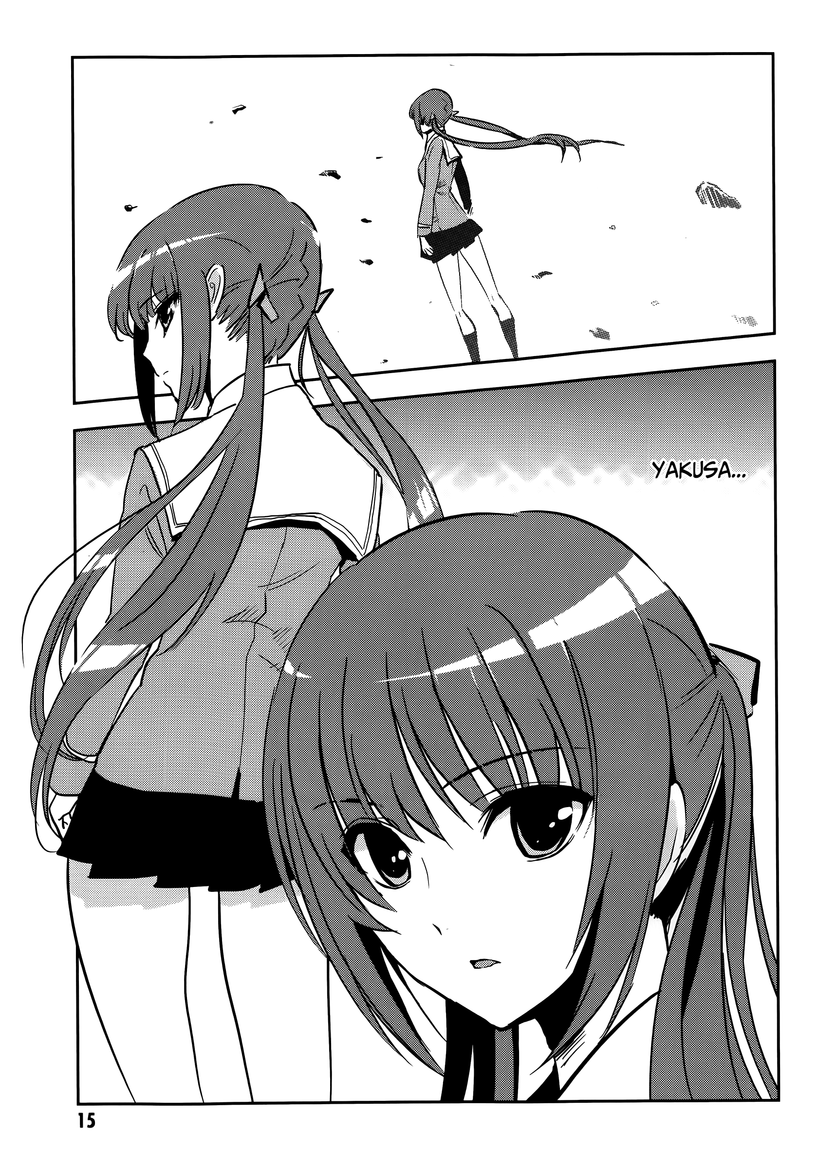 Arata Naru Sekai - Kako-hen World's start/load/end 第19页