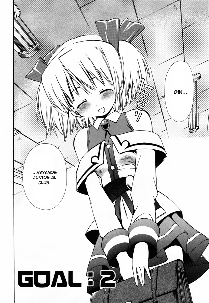 Amigo x Amiga Vol. 1 Ch. 2 第2页
