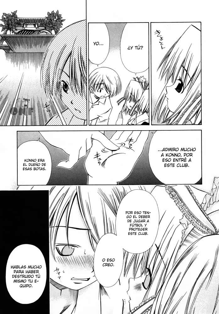 Amigo x Amiga Vol. 1 Ch. 2 第11页