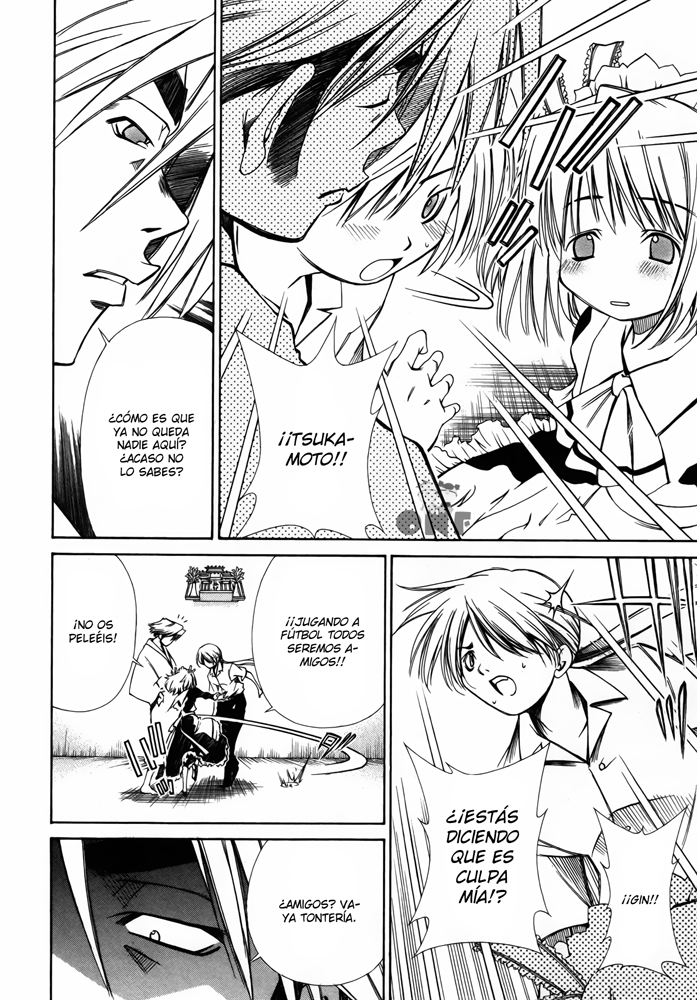 Amigo x Amiga Vol. 1 Ch. 2 第12页
