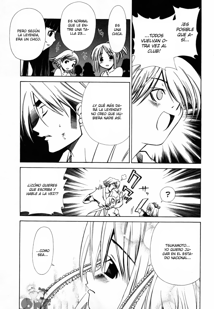 Amigo x Amiga Vol. 1 Ch. 2 第19页