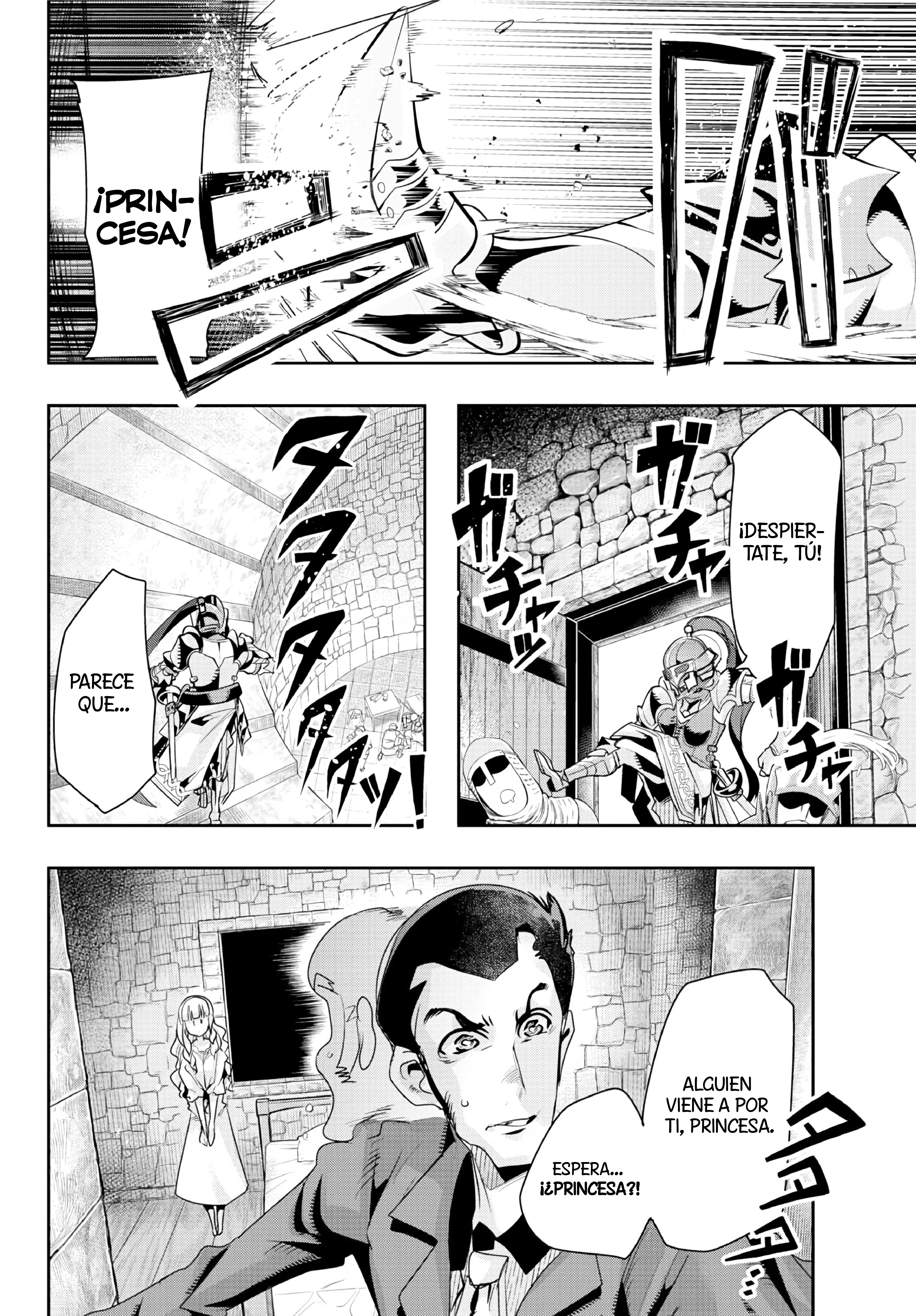 Lupin III: Neighbor World Princess El Primer Tesoro Del Otro Mundo 第2页