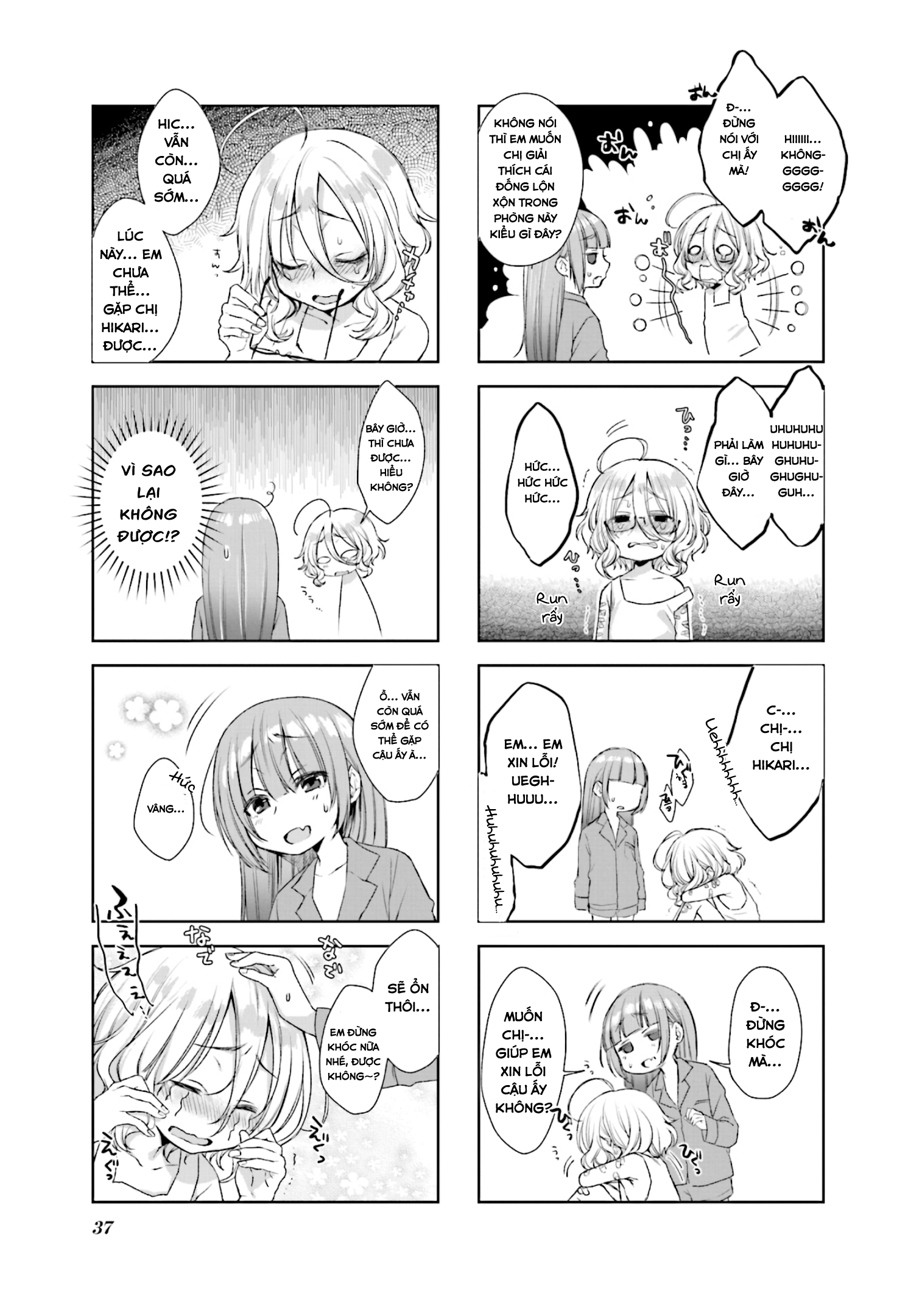 Sazi-chan no Yami Nikki Vol. 1 Ch. 4 第5页