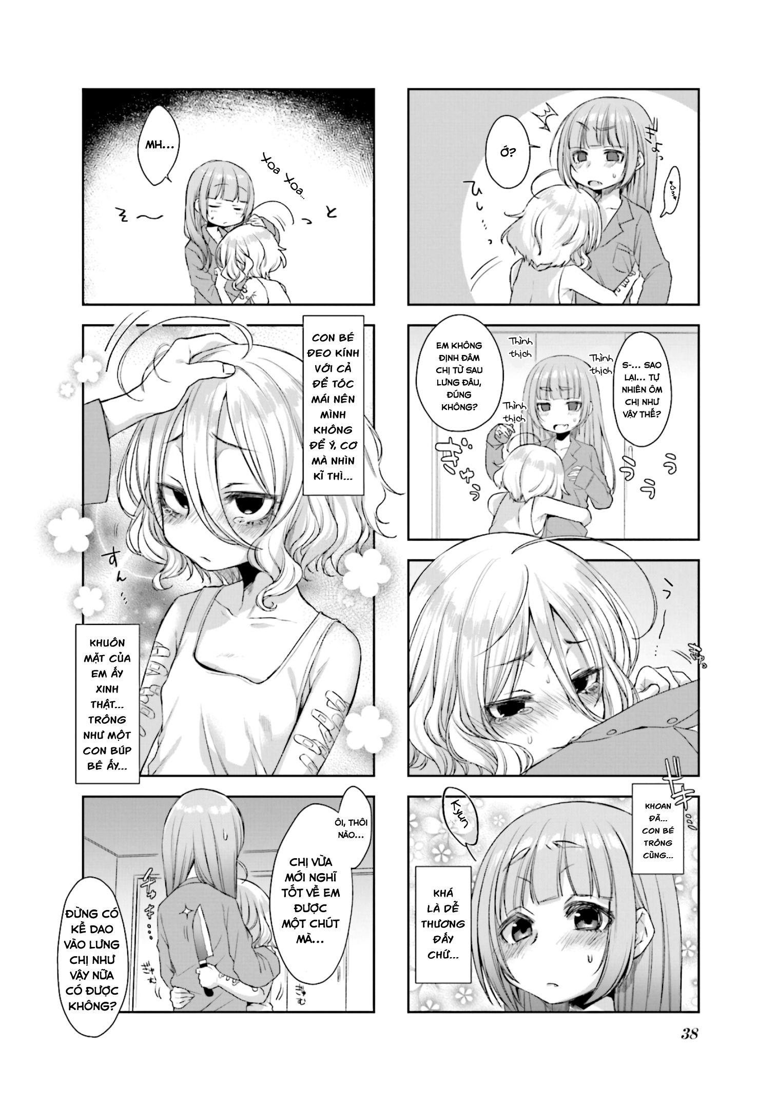 Sazi-chan no Yami Nikki Vol. 1 Ch. 4 第6页