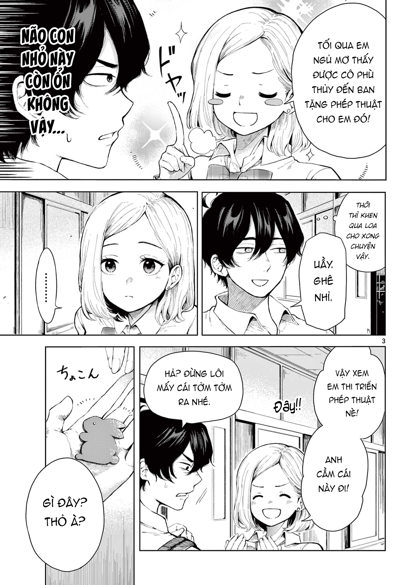 Majo Minarai no Kouhai Oneshot 第3页