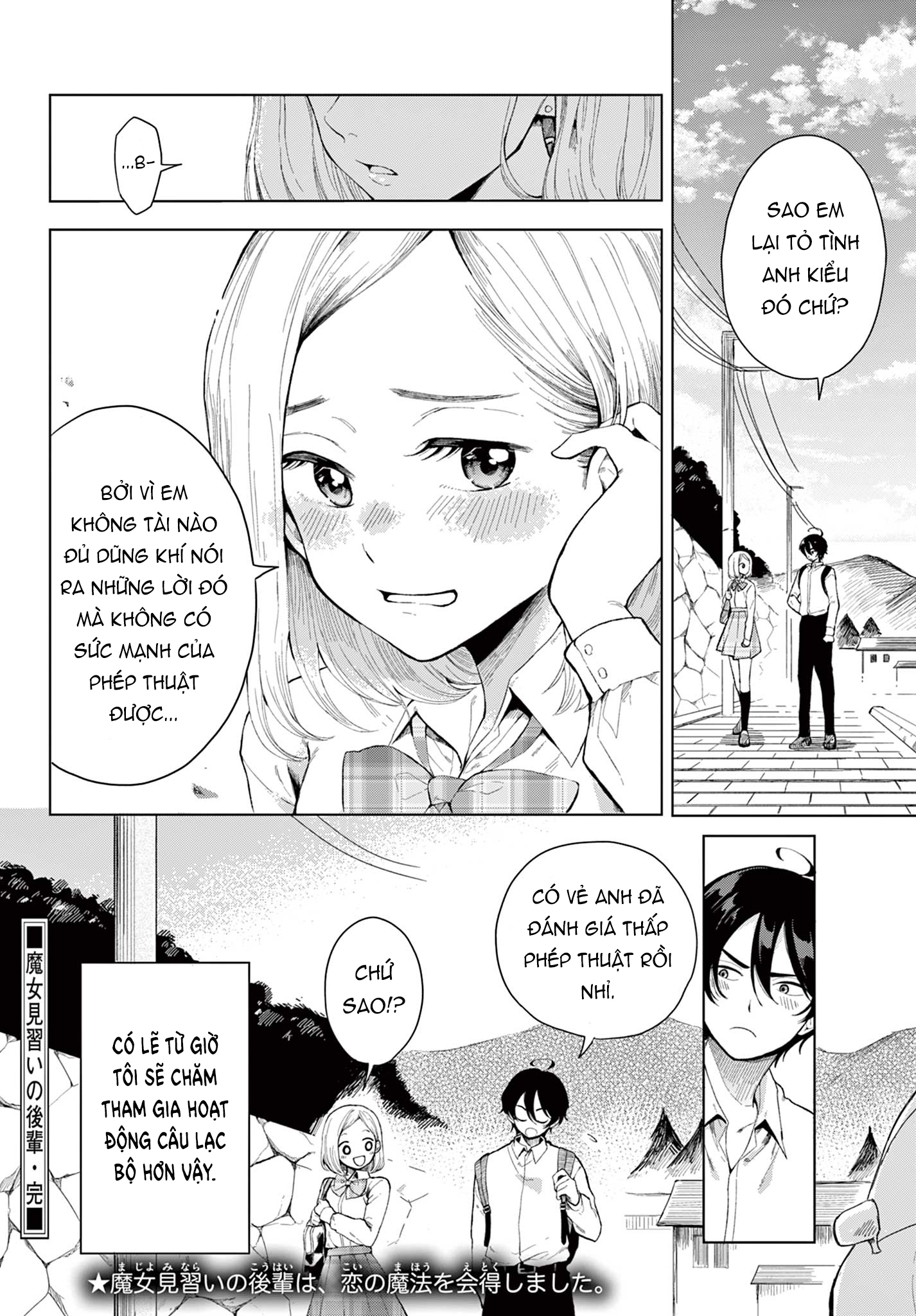 Majo Minarai no Kouhai Oneshot 第8页