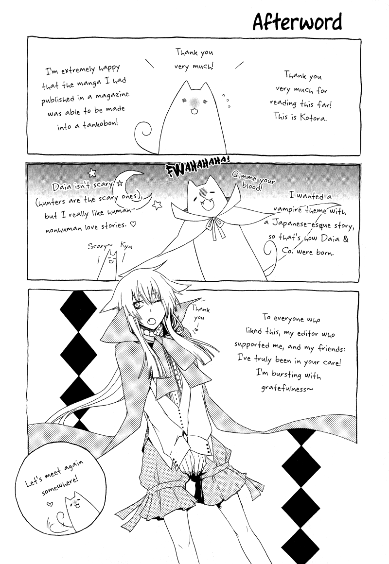Dia Game Vol. 1 Ch. 5.5 第12页