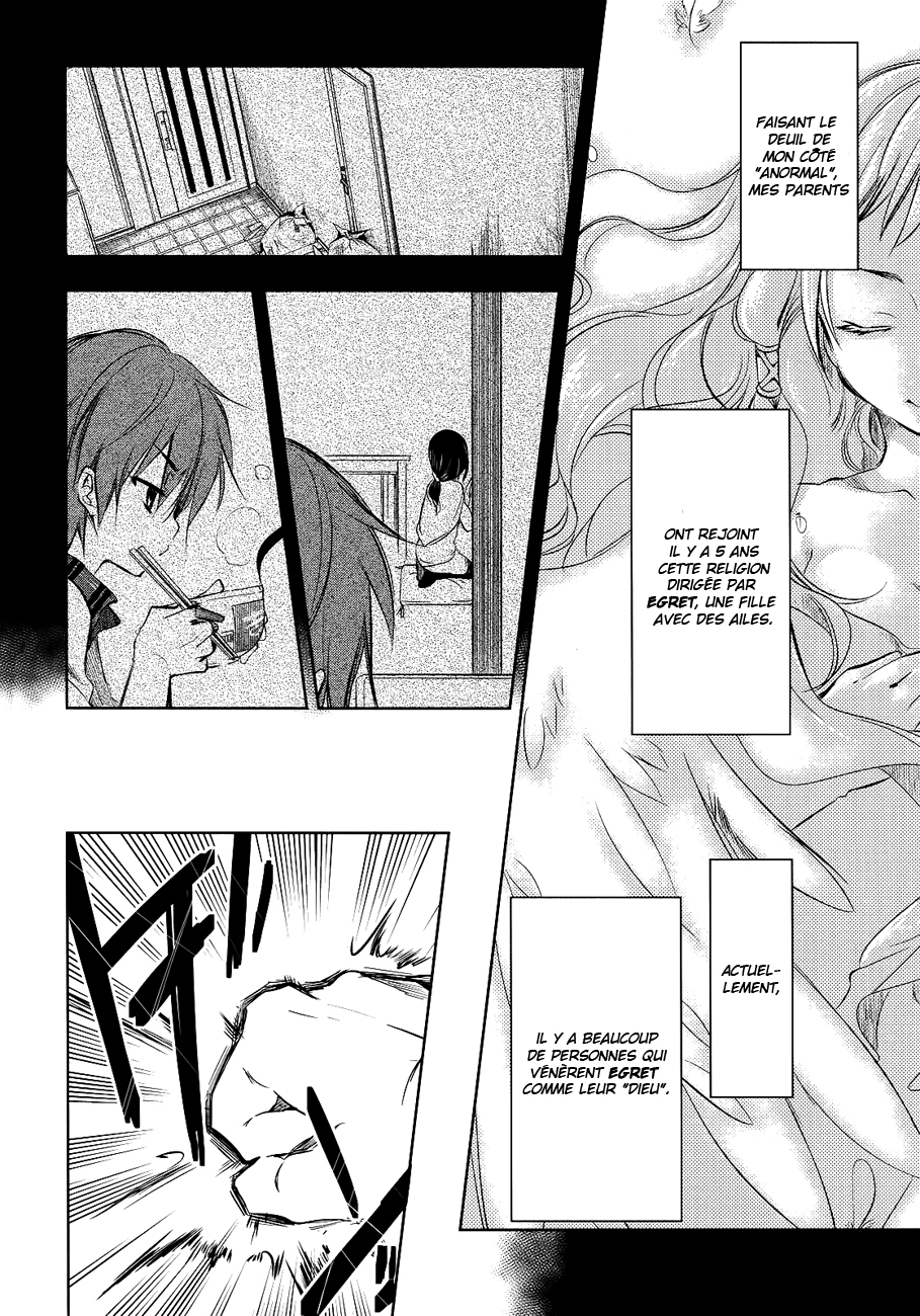 Tokage no Ou Un très long prologue (2) 第11页