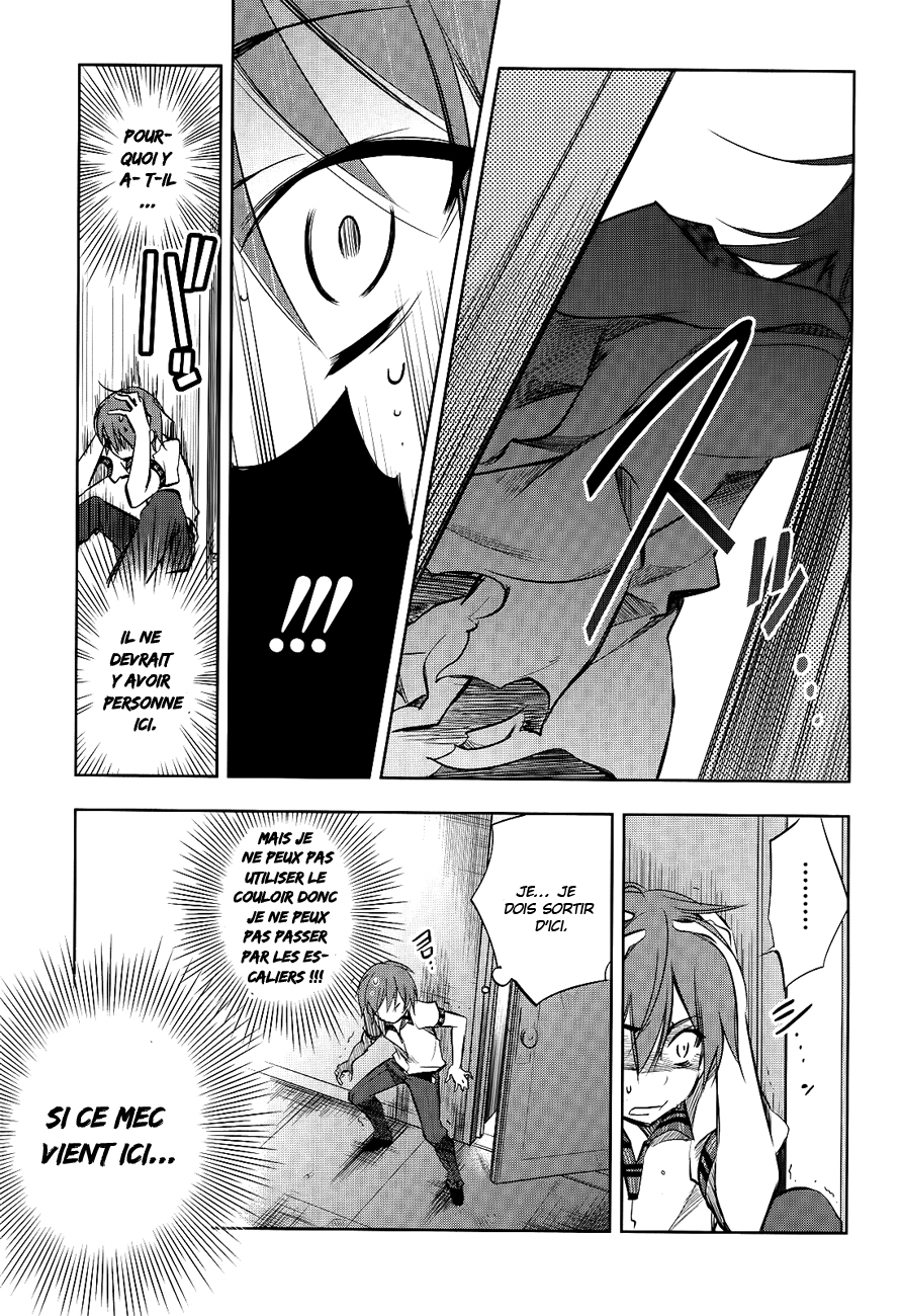 Tokage no Ou Un très long prologue (2) 第16页