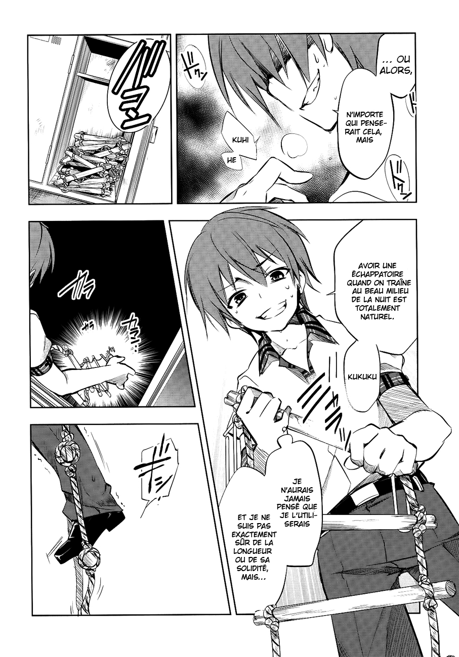 Tokage no Ou Un très long prologue (2) 第17页