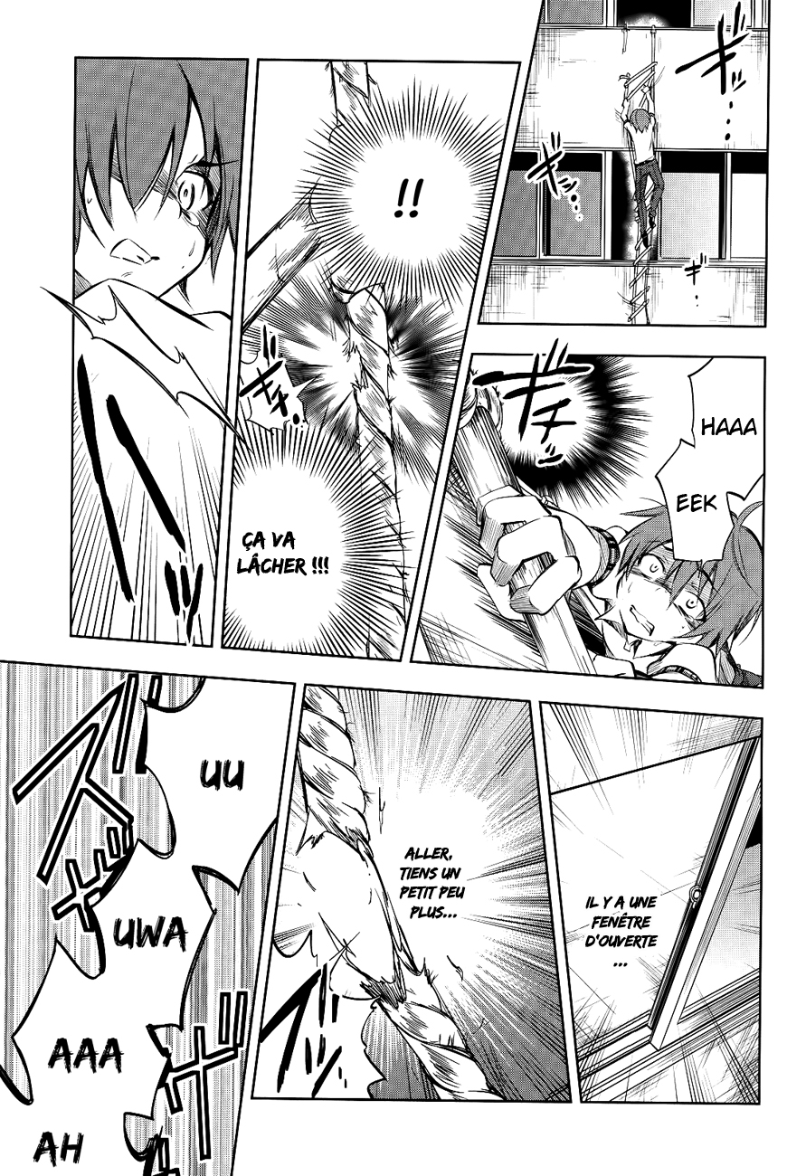 Tokage no Ou Un très long prologue (2) 第20页