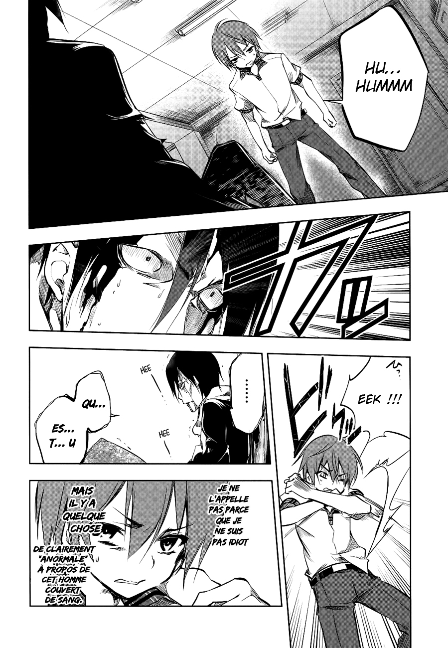 Tokage no Ou Un très long prologue (2) 第26页