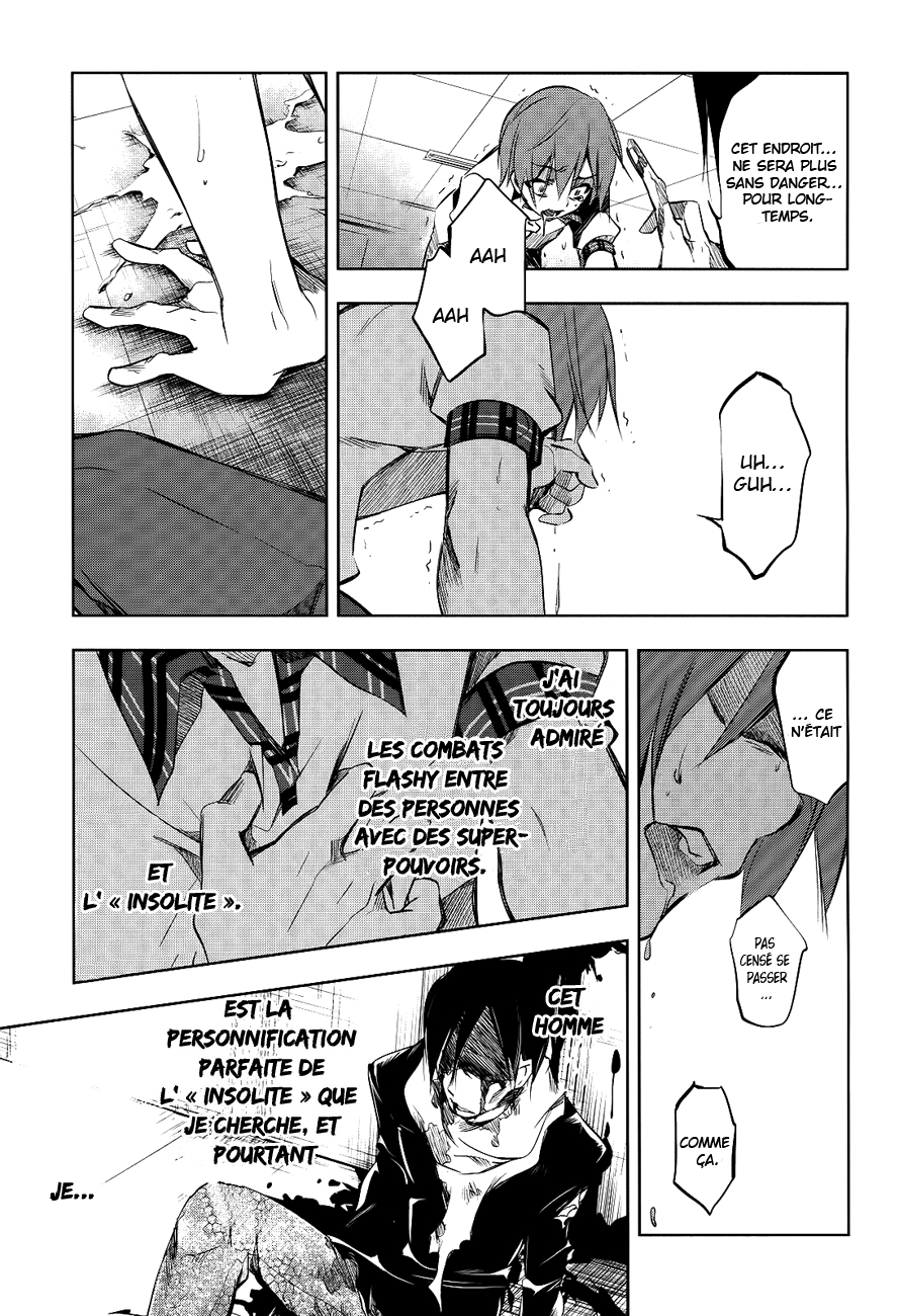 Tokage no Ou Un très long prologue (2) 第29页