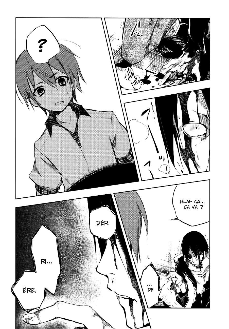 Tokage no Ou Un très long prologue (2) 第32页