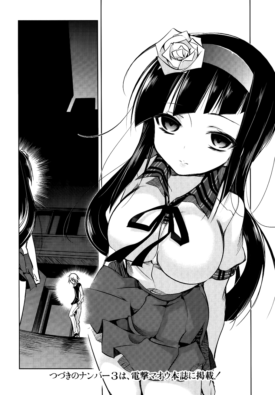 Tokage no Ou Un très long prologue (2) 第35页