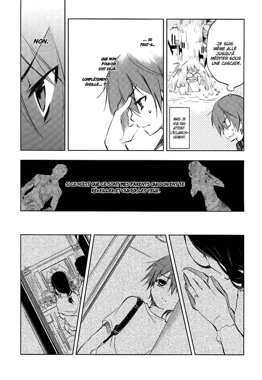 Tokage no Ou Un très long prologue (2) 第10页