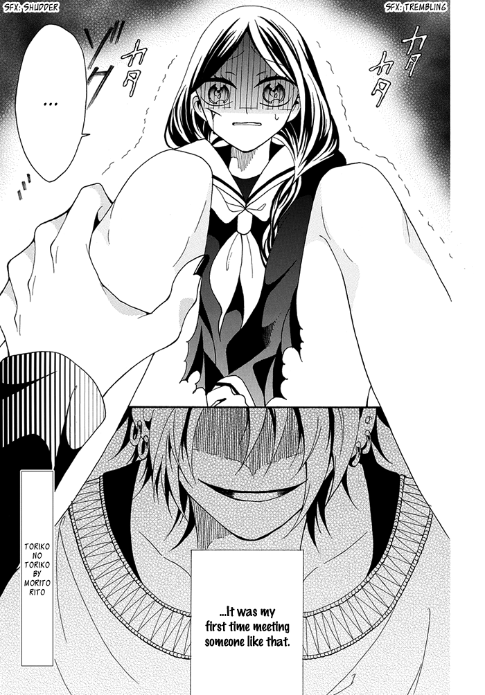 Toriko no Toriko 第2页