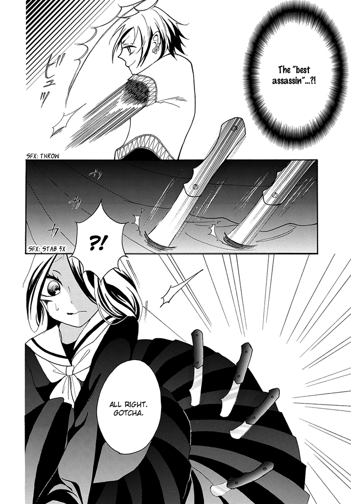 Toriko no Toriko Vol. 1 Ch. 1 第13页