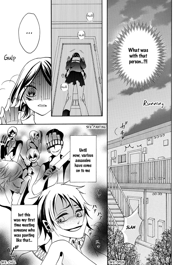 Toriko no Toriko Vol. 1 Ch. 1 第21页