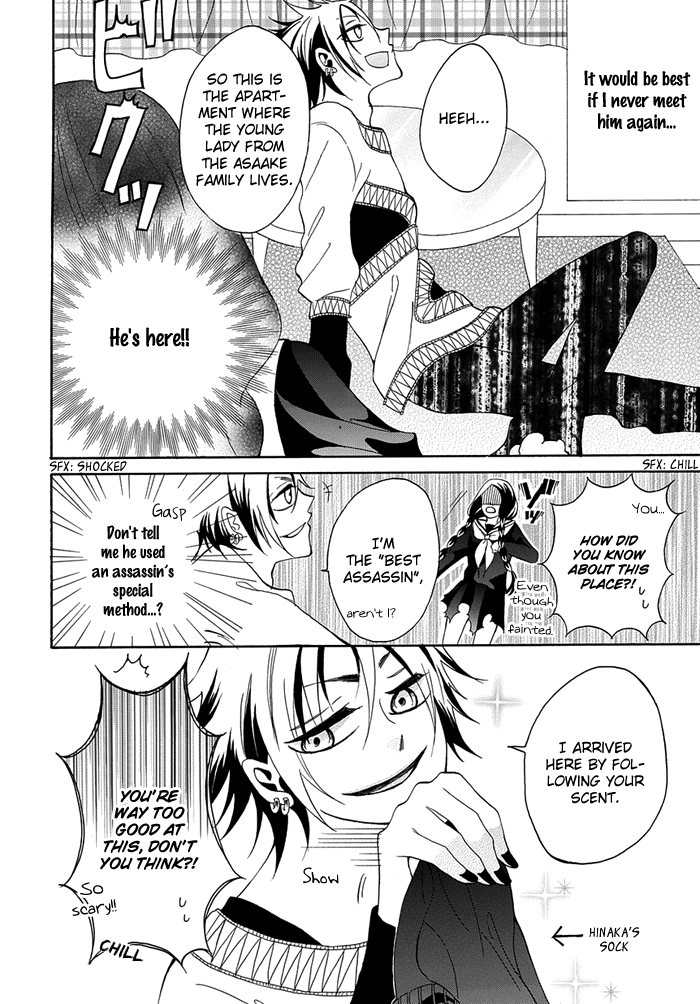 Toriko no Toriko Vol. 1 Ch. 1 第22页