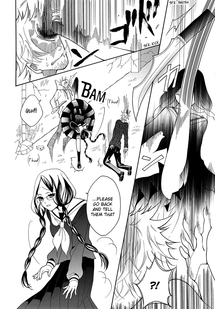 Toriko no Toriko 第7页