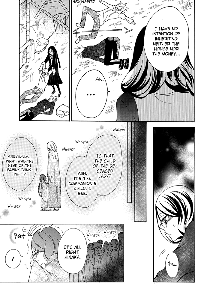 Toriko no Toriko 第8页