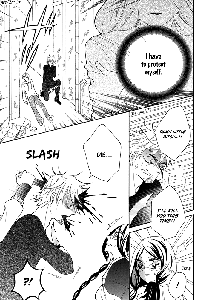 Toriko no Toriko Vol. 1 Ch. 1 第10页