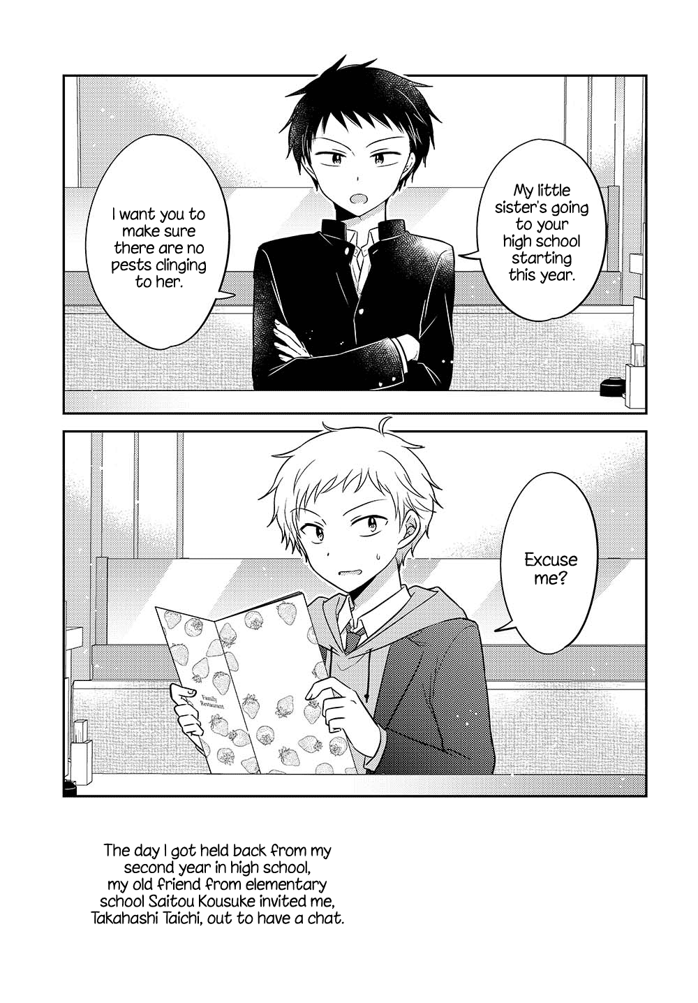 Dachi no Imouto 第2页