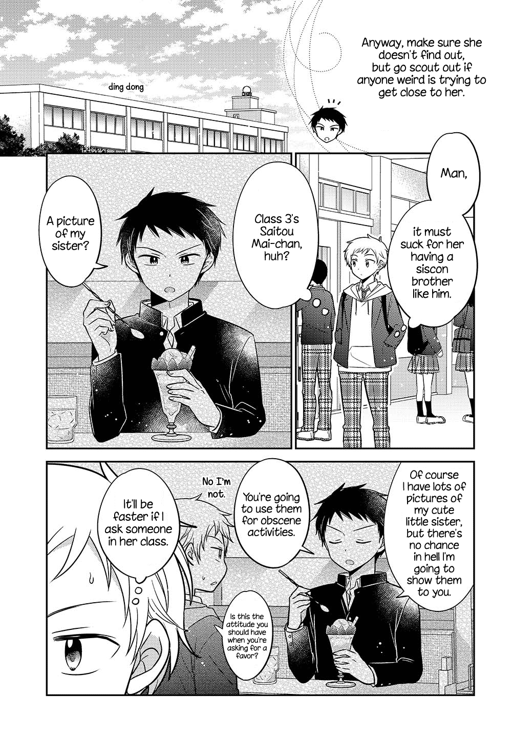 Dachi no Imouto 第4页