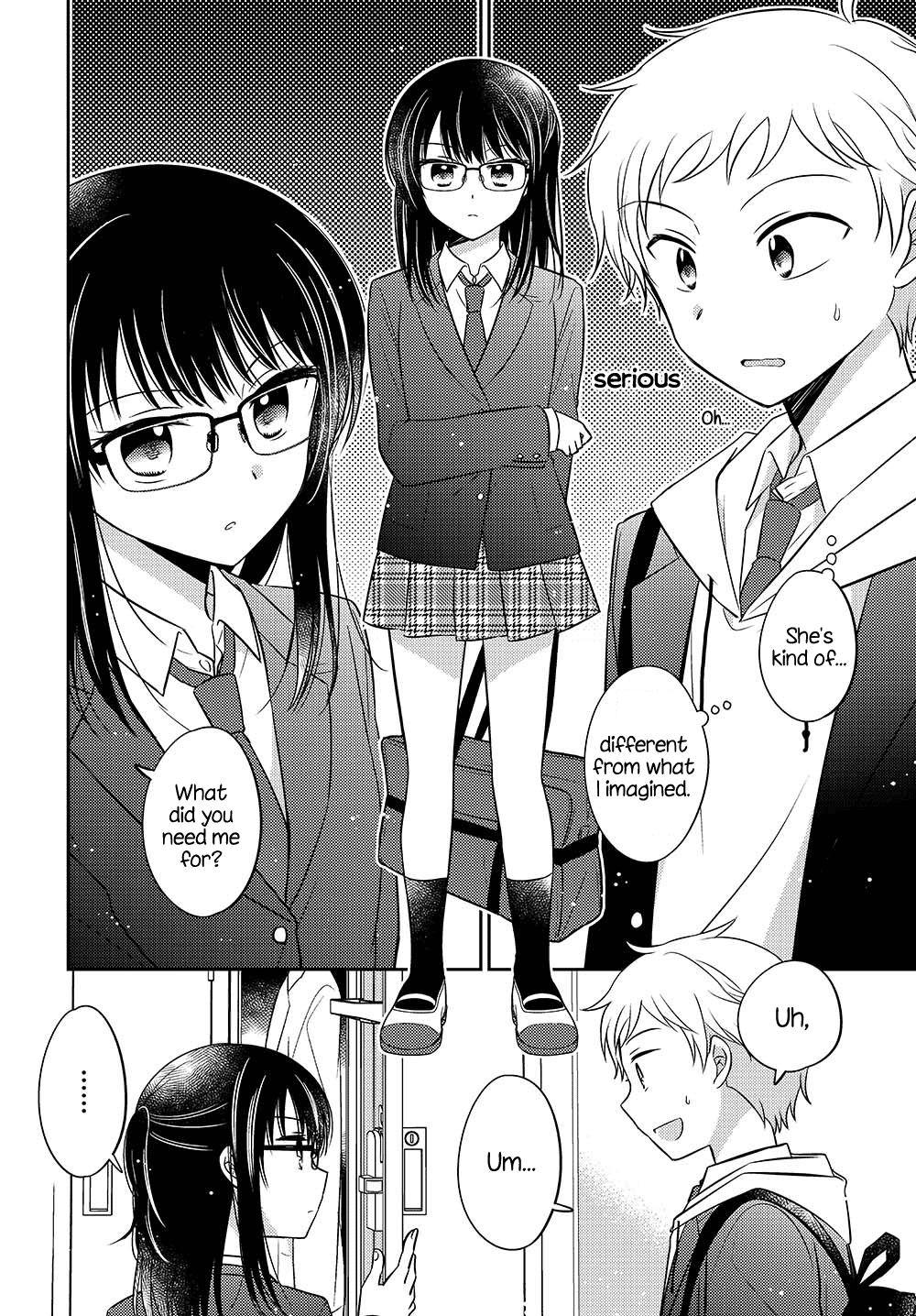 Dachi no Imouto 第7页