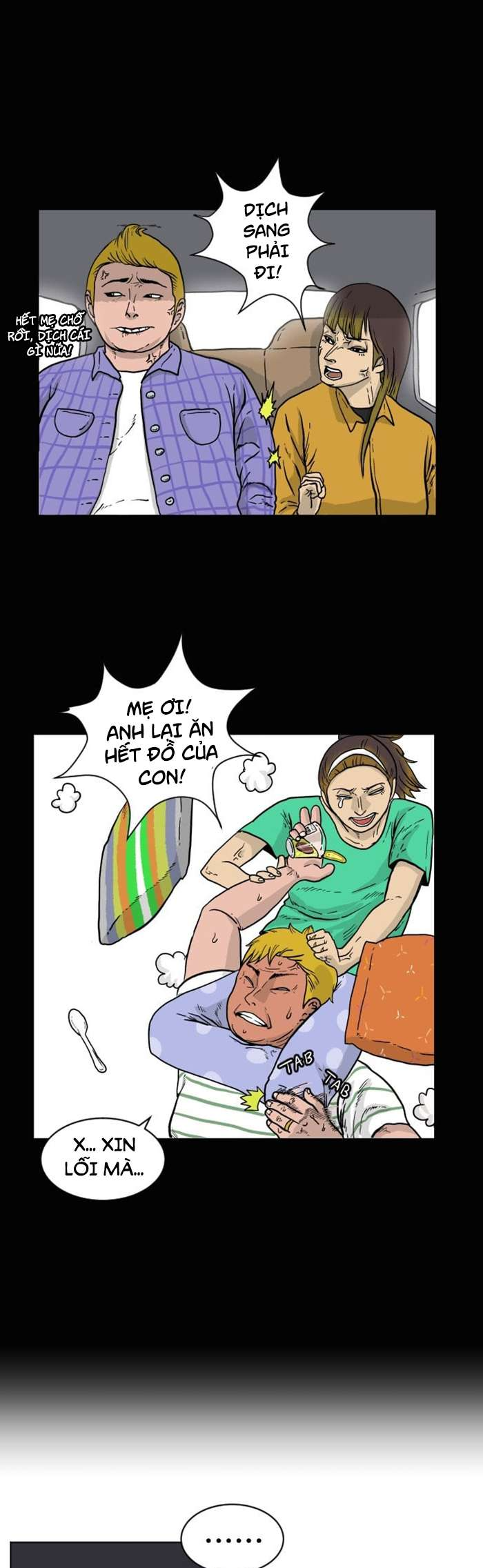 Dangsin ui Gwanyeok Ch. 1 第13页