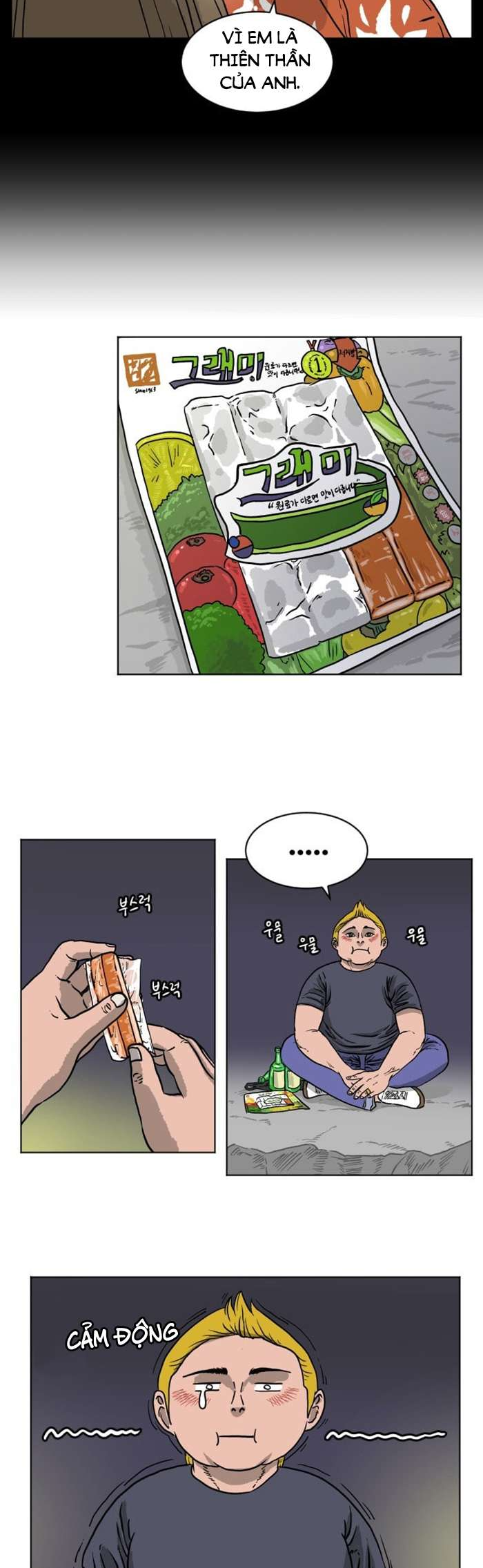 Dangsin ui Gwanyeok Ch. 1 第26页