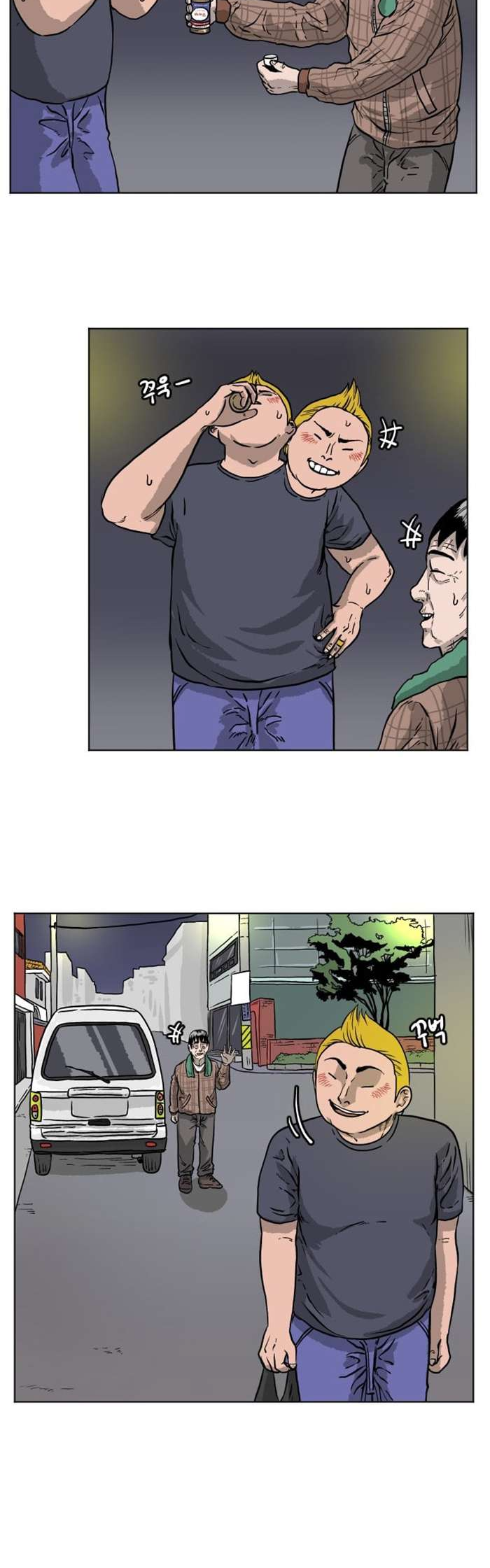 Dangsin ui Gwanyeok Ch. 1 第35页