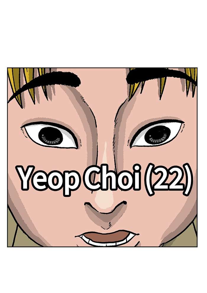 Dangsin ui Gwanyeok Ch. 1 第47页