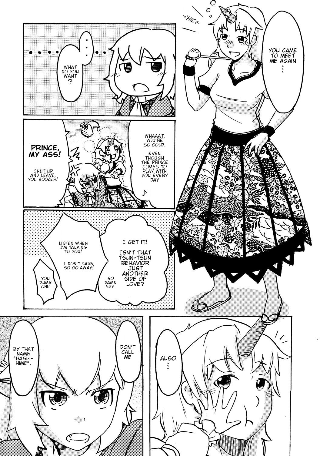 Touhou - It MAKES ME HAPPY (Doujinshi) 第6页