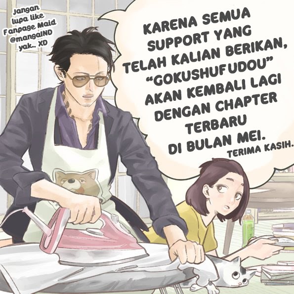 Gokushufudou Vol. 1 Ch. 5 第15页